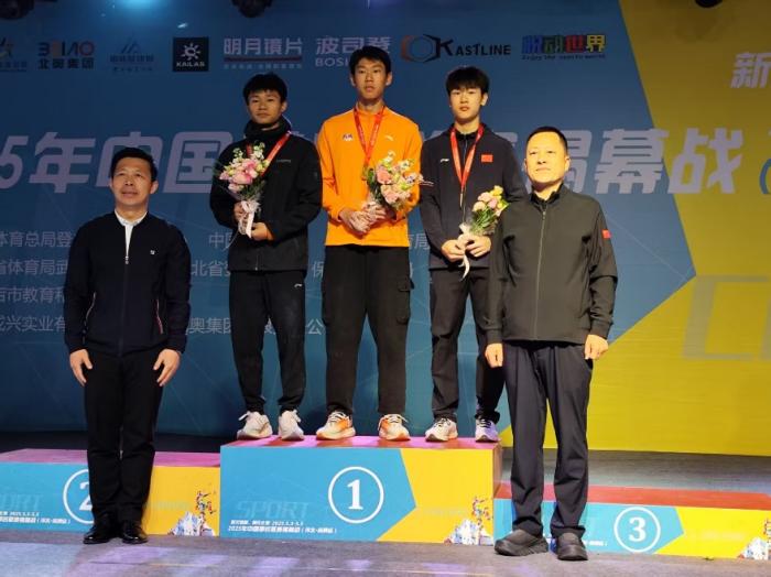 2025年中国攀岩联赛揭幕战在河北保定高碑店落幕