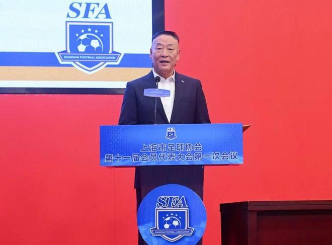 柳海光连任上海市足协主席 上海足球多维突破创