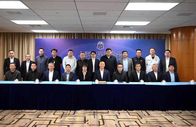 柳海光连任上海市足协主席 上海足球多维突破创